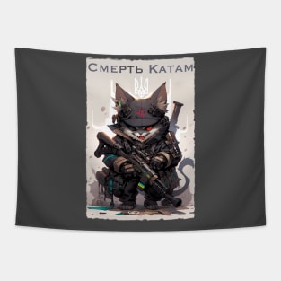 Smerty katam Tapestry