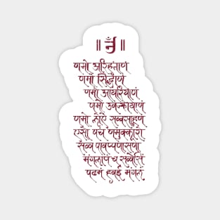 Jainism Namokar Mantra Magnet