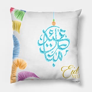 Eid Alfitr Mubarak Calligraphy Moon Arabic Pillow