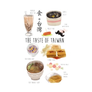 The Taste of Taiwan T-Shirt