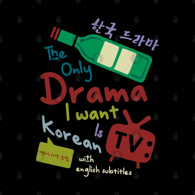 The Only Drama I want Is Korean With English Subtitles by Alexander Luminova