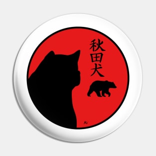 Akita inu, bear and kanji in rising sun Pin