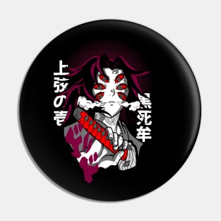 Kokushibo Demon Slayer Pin