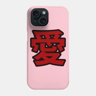 Love In Chinese Phone Case