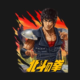 Kenshiro T-Shirt