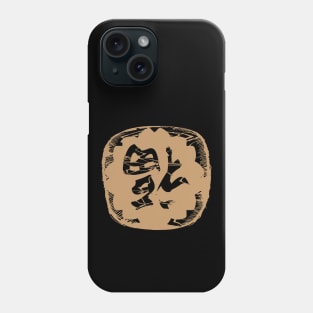 New Year Greetings: Blessings Are Here Phone Case