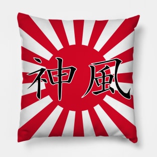 Kamikaze Pillow