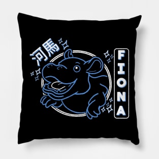 Fiona The Hippo Pillow