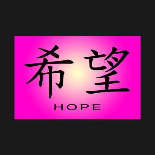 HOPE T-Shirt