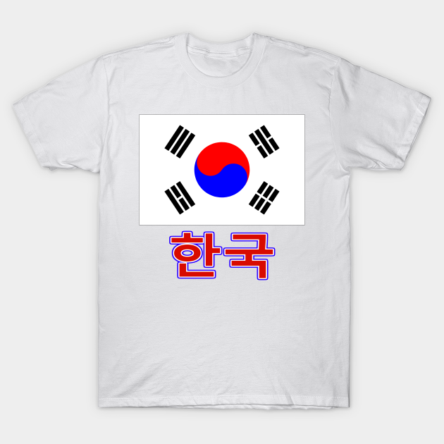 The Pride of Korea (in Korean) - National Flag Design - Korean Flag - T ...