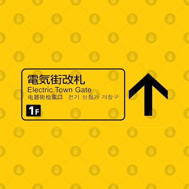 Electric Town Gate rail sign Japan by seanfleming