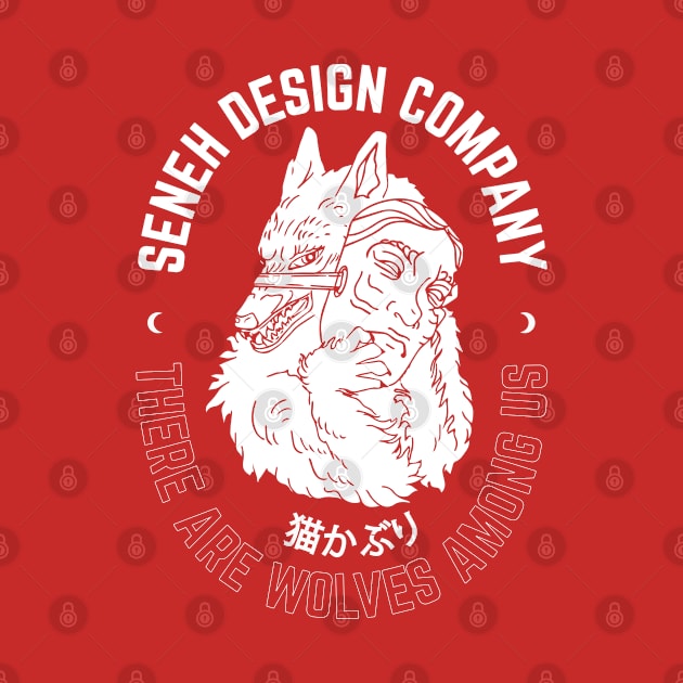 Wolf Hiding Behind a Mask Seneh Design Co. by SenehDesignCo