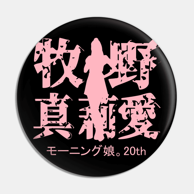 Makino Maria 20th Pin by Suminatsu