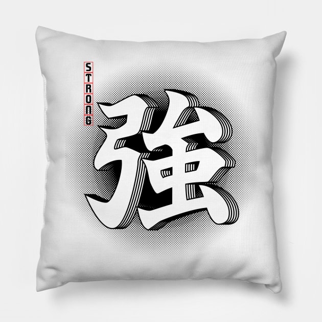 Strong in kanji japanese retro style Pillow by XlukasX