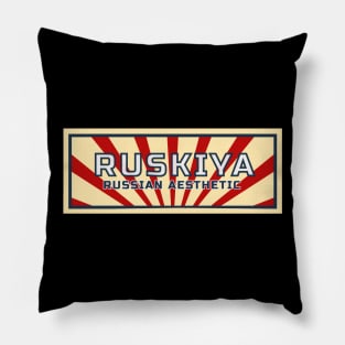 Ruskiya Soviet Russian Aesthetic Pillow