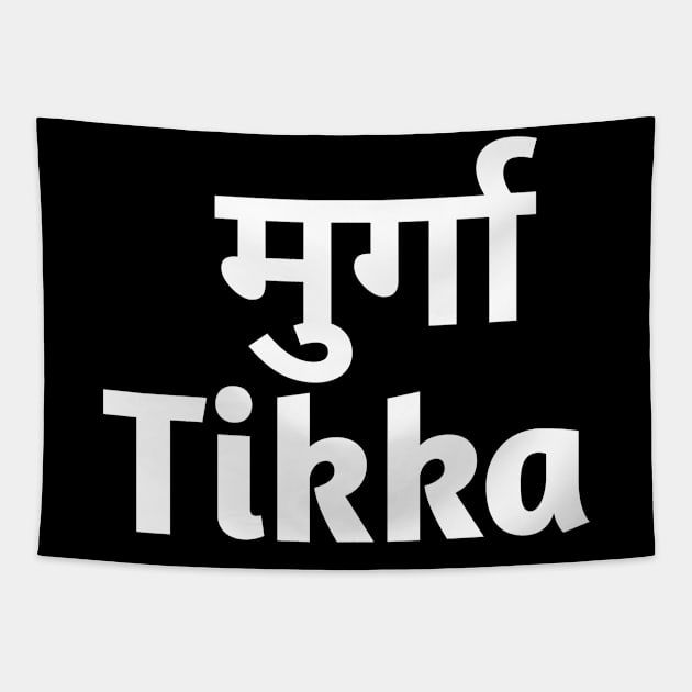 Murga tikka chicken tikka Tapestry by Spaceboyishere