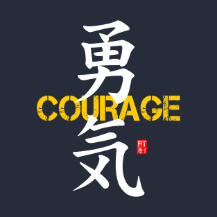 Courage in Japanese Kanji - Yuuki T-Shirt