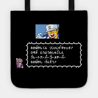 BENJI PRICE Tote