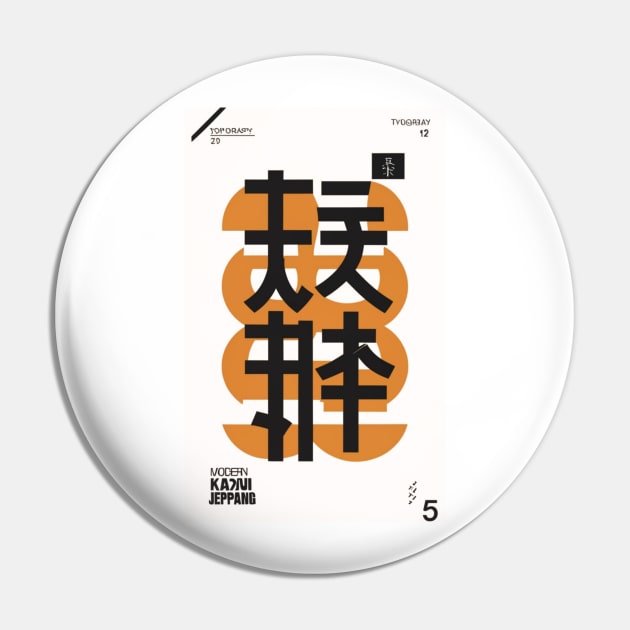 Kanji art style Pin by Ridzdesign