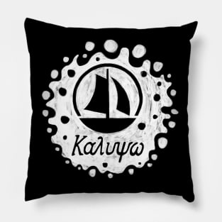 Kalypso Sailing Boat Greek Letters Pillow