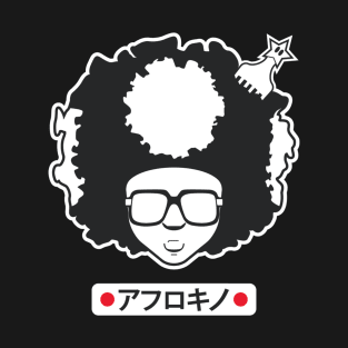 AfroToad 2019 Icon in JPN T-Shirt