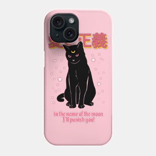 In the name of the moon Phone Case