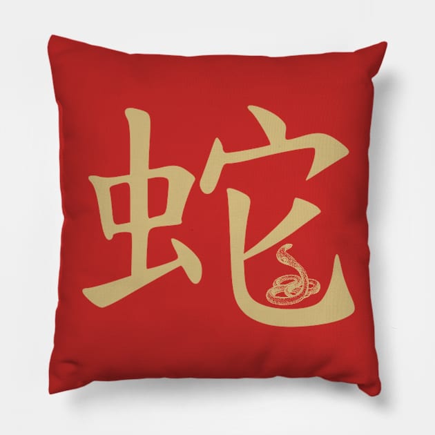 Chinese Zodiac Sign Snake Pillow by Tpixx