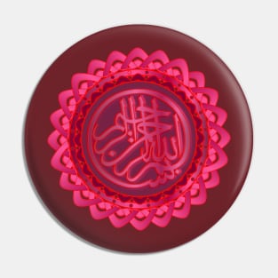 Islamic Bismillah Lotus - Rose Pin