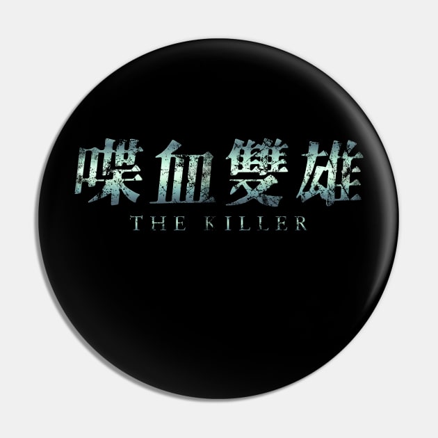 The Killer Pin by Geekeria Deluxe