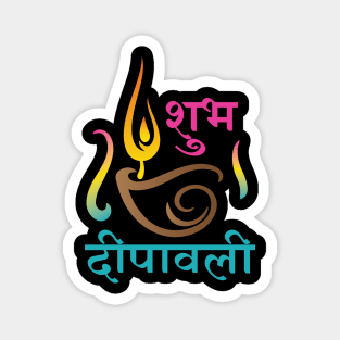 Subh Deepwali, Happy Diwali Magnet