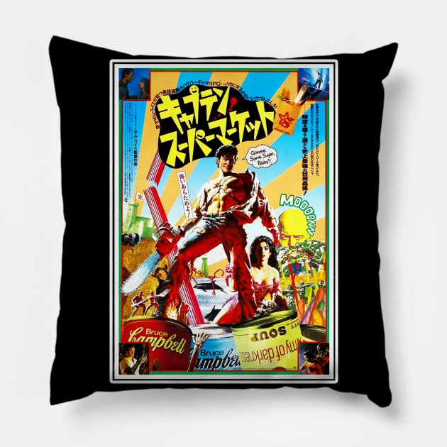 Army Of Darkness - Japanese Poster Pillow by BigOrangeShirtShop