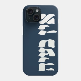 Ein Ba'ayah - Hebrew No Problemo - Jewish Humor Phone Case