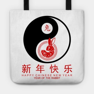 Yin and Yang Chinese New Year 2023 Year of the Rabbit 2023 Tote