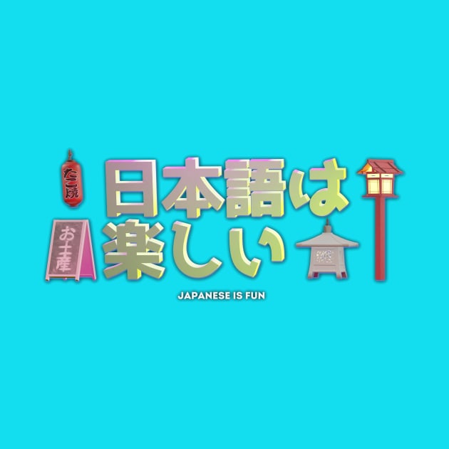 (Japanese is fun 日本語は楽しい) Japanese language and Japanese words and phrases. Learning japanese and travel merchandise with translation by MisagoArt