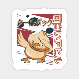 Vintage Cool japanese Ducks, funny dukcs Magnet