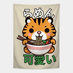 Delicious Ramen Life Tapestry