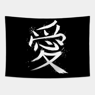 Kanji Love Tapestry