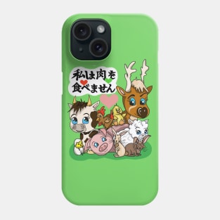 I don't eat meat (in Japanese) Phone Case