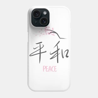 Sakura 'Peace' Japanese Kanji Phone Case