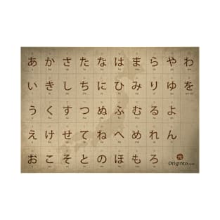 Hiragana T-Shirt