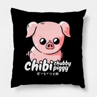 Chibi Chubby Piggy Pillow