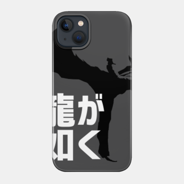 Like a Dragon - Yakuza - Phone Case