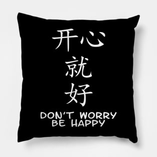 Don't worry be happy Pillow