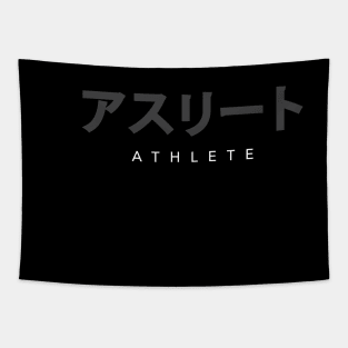 Athlete Katana Text Tapestry