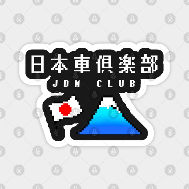 JDM Japanese Car Club Kanji Japan Drift Street Race Fuji Flag Art Logo Magnet by Marinaaa010