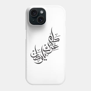 Long Live Your Honor Homeland In Arabic Calligraphy Phone Case