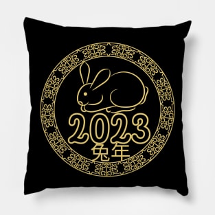 year of the rabbit 2023 Pillow