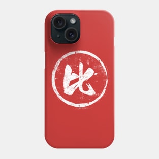 Compare  Chinese Radical in Chinese Phone Case