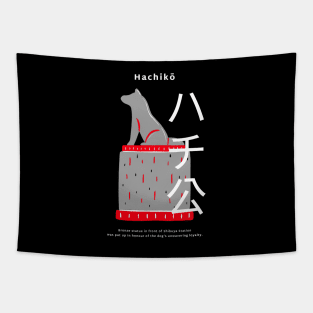 Hachiko Tapestry