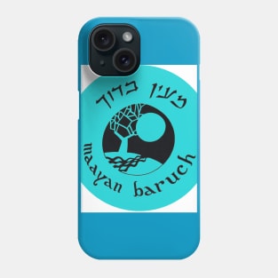 Ma’ayan Baruch 1 Phone Case